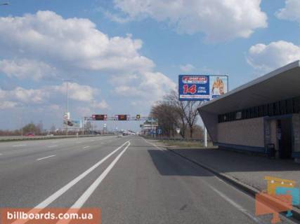 Билборд A в Киеве Бориспільська траса в м.Бориспіль (Бориспільська траса 31 + 320, за зупинкою с. Гора), в сторону м. Бориспіль фото 1