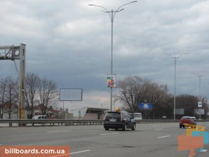 Білборд, Бігборд (Борд)  B у Києві Бориспільська траса з м.Бориспіль (Бориспільська траса 31 + 320, за зупинкою с. Гора), направл. у Київ Фото 1