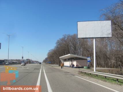 Билборд A в Киеве Бориспільська траса з м.Бориспіль (30 + 050, перед зупинкою с.Чубинське), в сторону м. Київ фото 1
