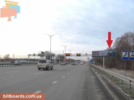 Билборд A в Киеве Траса Київ - Бориспіль, з аеропорту "Бориспіль", 25 км, 880 м, перед поворотом до гіпермаркету "Fozzy", правий фото 1