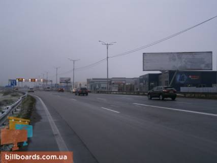 Билборд A в Киеве Бориспільська траса, №13 (з Аеропорту), ліва фото 1