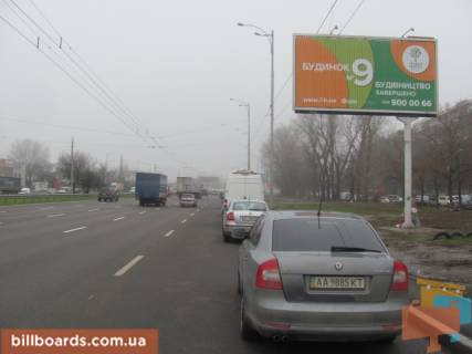 Призма A в Киеве Братиславська вул., 7Б, в сторону ст.м. "Чернігівська" - 134995 фото 1