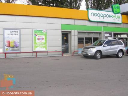 Ситилайт A в Киеве Заболотного вул., 15, АЗС "КЛО", в сторону Одеської пл .__ Розміщується тільки ВІНІЛ фото 1