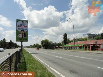 Билборд  в Киеве Броварской пр., 51, Быковня, разделитель, напротив супермаркета "Фора", в сторону супермаркета "Leroy Merlin", ст. м. "Лесная" фото 1