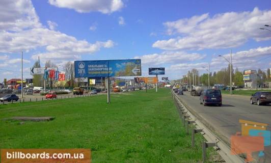 Билборд  в Киеве Кольцевая Дорога, поворот на Вишневое, на разделителе, в сторону просп. Берестейський (Перемоги) фото 1