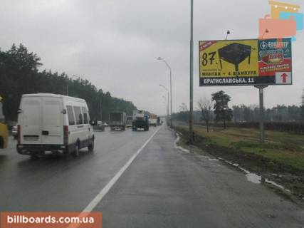 Билборд A в Киеве Броварський пр., 1,5 км від Київської птахофабрики фото 1