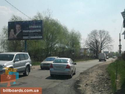Білборд, Бігборд (Борд)  B у Києві Центральна вул. Фото 1