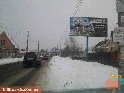 Білборд, Бігборд (Борд)  A у Києві Центральна вул. Фото 1