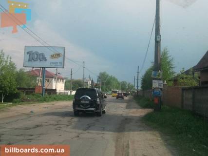 Білборд, Бігборд (Борд)  B у Києві Центральна вул. Фото 1