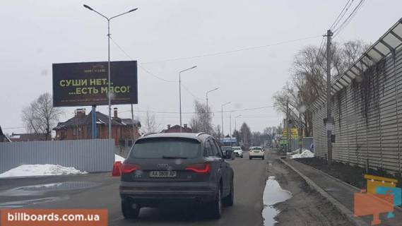 Білборд, Бігборд (Борд)  B у Києві Центральна вул. Фото 1