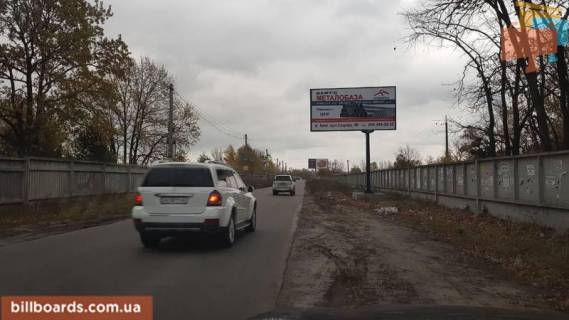 Билборд A в Киеве Центральна вул. фото 1
