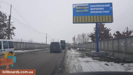 Білборд, Бігборд (Борд)  A у Києві Центральна вул. Фото 1