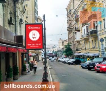 Ситилайт A в Киеве Майдан Незалежності пл. - Мала Житомирська вул., 6 фото 1