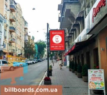 Сiтiлайт A у Києві Майдан Незалежності пл. - Мала Житомирська вул., 6 Фото 1