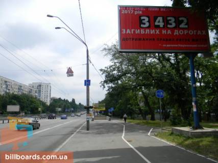 Призма A в Киеве просп. Берестейський (Перемоги). - Грушецька вул. (Шутова Полковника) - 152745 фото 1