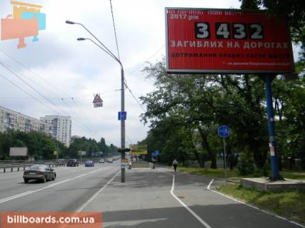 Призма A в Киеве просп. Берестейський (Перемоги). - Грушецька вул. (Шутова Полковника) - 152746 фото 1