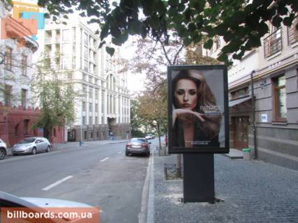 Сiтiлайт A у Києві Гончара вул., 20/21 Фото 1