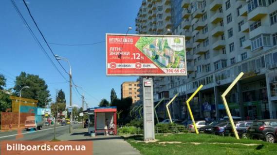 Призма A в Киеве Щербаковского ул. (бывш. Щербакова ул.), 52 - 162286 фото 1