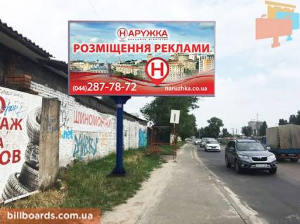 Билборд B в Киеве Сверстюка вул. (колиш. Раскової вул.), 52 фото 1