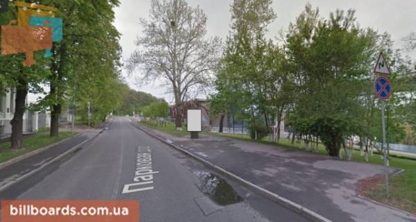 Ситилайт A в Киеве Паркова дор., 7, КВЦ "Парковий" фото 1