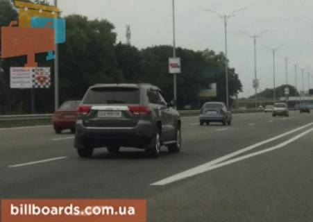 Билборд B в Киеве Бориспольское шоссе, 31 км 500 м, 800 м от выезда из аэропорта Борисполь (Б) право фото 1