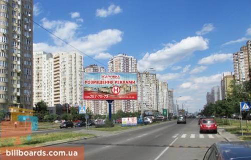 Prismatron, Prism A in Kyiv Ahmatovoi st., 44 - 162389 Photo 1