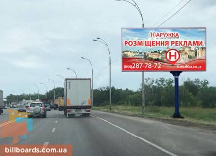 Билборд A в Киеве Заболотного вул., 200 м до АЗС ANP фото 1