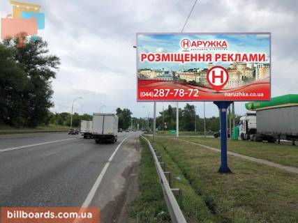 Билборд A в Киеве Заболотного вул., 100 м до АЗС ANP фото 1