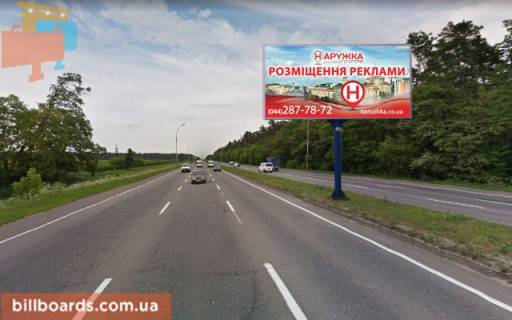 Билборд A в Киеве Броварський пр., Київська птахофабрика фото 1