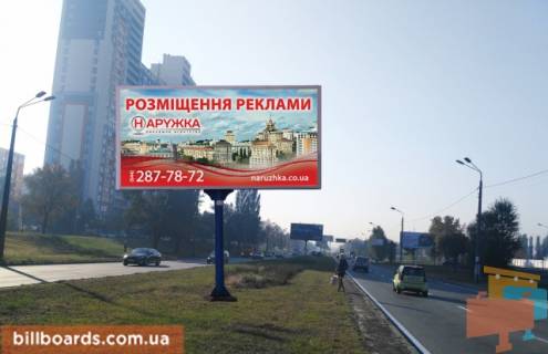 Призматрон, Призма A у Києві Богатирська вул. - Полярна вул. - 162440 Фото 1