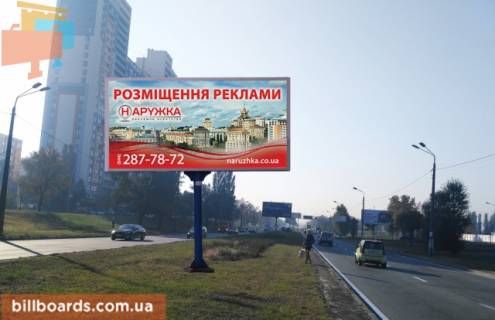 Призма A в Киеве Богатирська вул. - Полярна вул. - 162442 фото 1