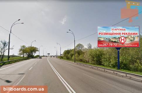 Билборд A в Киеве Заболотного вул., 1200 м від заправки ANP фото 1