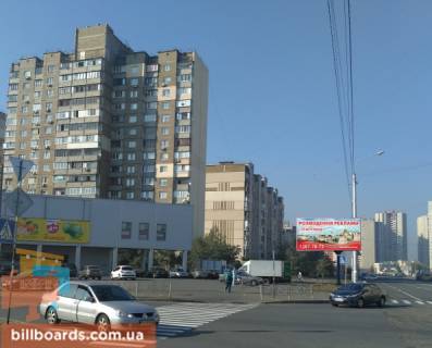 Билборд B в Киеве Милославська вул., 29 - Бальзака вул. фото 1
