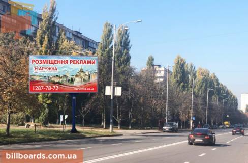 Билборд B в Киеве Жуля Верна бульвар (Ромена Ролана бульвар)., 3 фото 1