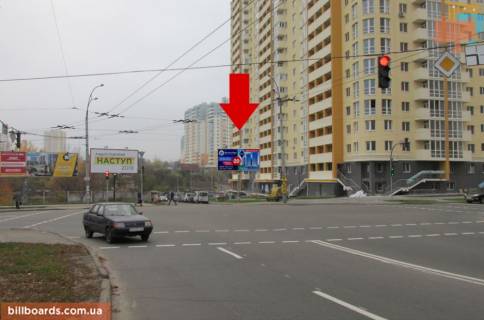 Призма A в Киеве Новомостицька вул., 15 - 170388 фото 1