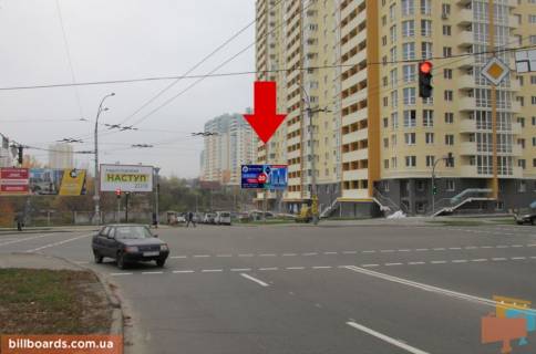 Призма A в Киеве Новомостицька вул., 15 - 170390 фото 1