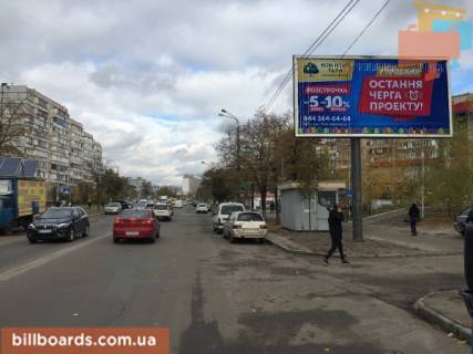 Prismatron, Prism A in Kyiv Dekabristiv st., 7 - 170823 Photo 1