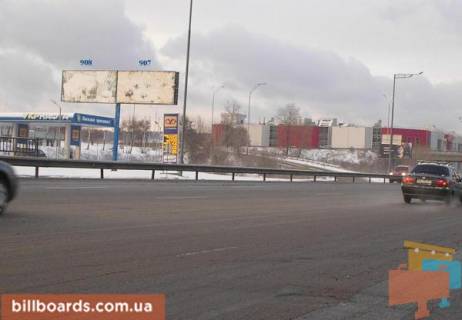 Билборд B в Киеве Столичное шоссе 50м. от спуска с улицы Академика Заболотного, в сторону Южного моста, правый фото 1