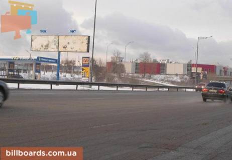 Билборд B в Киеве Столичное шоссе 50м. от спуска с улицы Академика Заболотного, в сторону Южного моста, левый фото 1