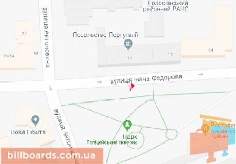 Скроллер  в Киеве Федорова ул., 12 - 170867 схема