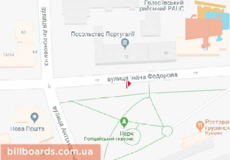Скроллер  в Киеве Федорова ул., 12 - 170868 схема