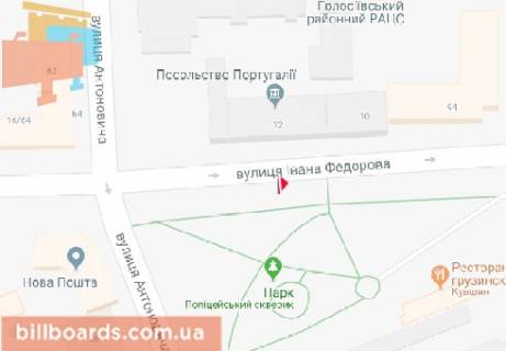 Скроллер  в Киеве Федорова ул., 12 - 170870 схема