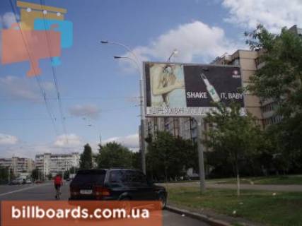 Призма A в Киеве Героїв Дніпра вул., 42, біля магазину "АТБ" - 170709 фото 1