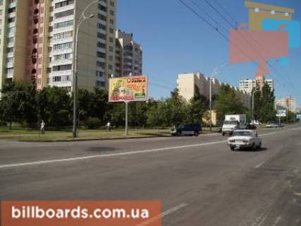 Билборд B в Киеве Героїв Дніпра вул., 42, біля магазину "АТБ" фото 1