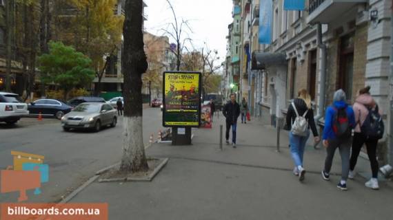 Ситилайт A в Киеве Гончара вул., 84 фото 1