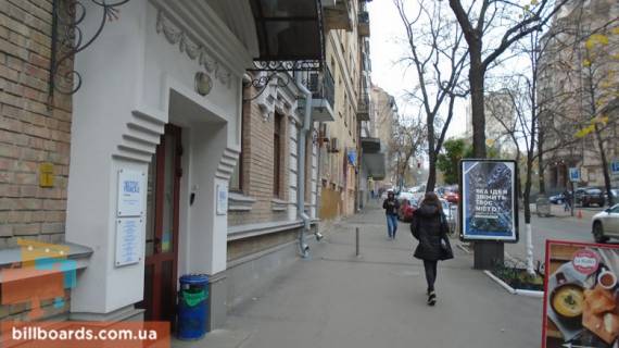 Ситилайт B в Киеве Гончара вул., 84 фото 1