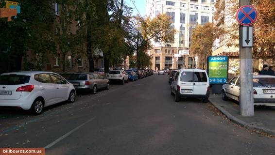 Ситилайт A в Киеве Лейпцизька вул., 4 / 47 фото 1