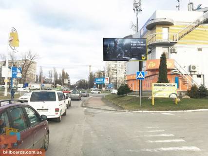 Призма A в Киеве Кільцева дорога, 2 / Соборна вул. - 171486 фото 1
