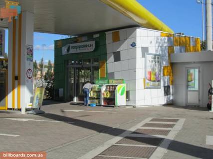 Ситилайт A в Киеве Богатирська вул., 2__Розміщується тільки ВІНІЛ фото 1