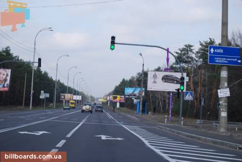 Призма A в Киеве Столичне шосе, санаторій "Жовтень", в'їзд в місто - 171489 фото 1